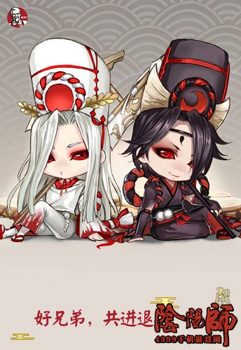 阴阳师礼卡