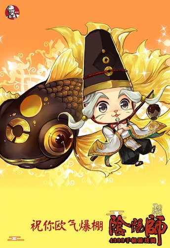 阴阳师礼卡