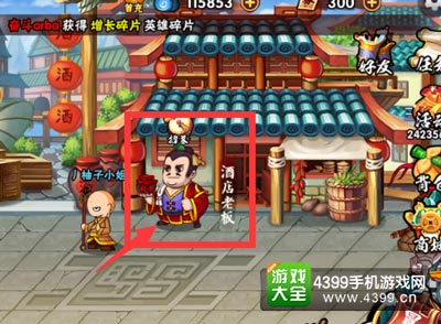 造梦西游外传招募有什么奖励 怎么招募
