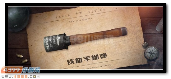 生死狙击6月14日版本更新 圣手礼盒首款战宠“啸天狼”闪耀登场!