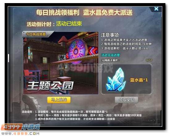 生死狙击6月14日版本更新 圣手礼盒首款战宠“啸天狼”闪耀登场!