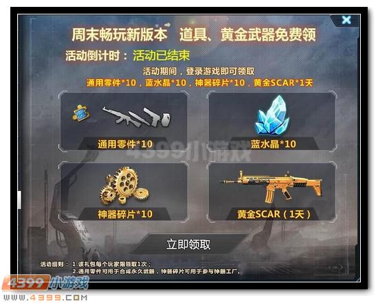 生死狙击6月14日版本更新 圣手礼盒首款战宠“啸天狼”闪耀登场!