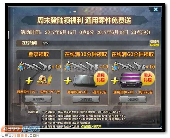 生死狙击6月14日版本更新 圣手礼盒首款战宠“啸天狼”闪耀登场!