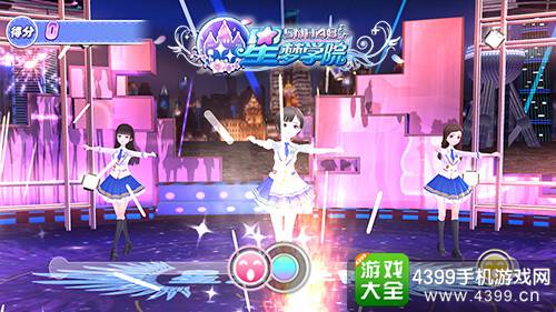 星梦学院