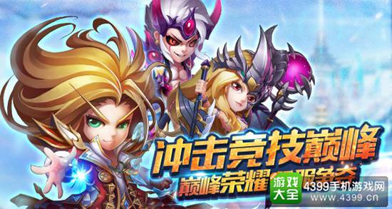 斗罗大陆神界传说2