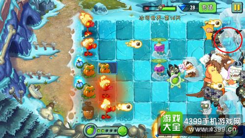 植物大战僵尸2