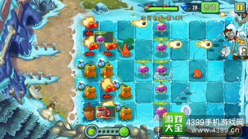 植物大战僵尸2