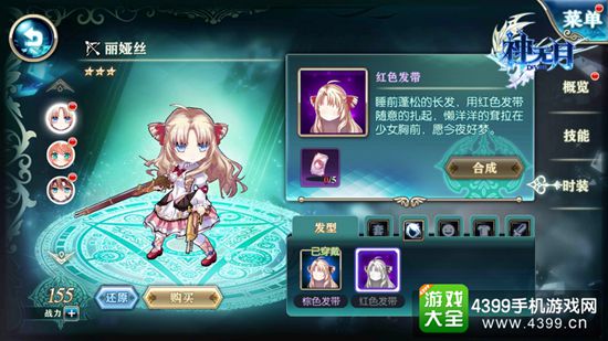 神无月