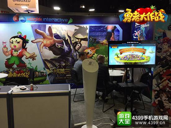 《勇者大作战》E3展台