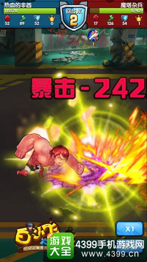 白小飞大冒险