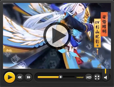 阴阳师视频