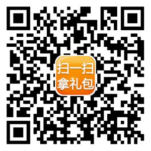 【礼包】免费领2级宝石袋、大灵魂药水等微信豪华礼包