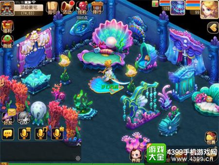 《梦幻西游》手游全新海洋家具上线