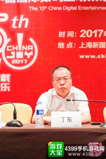丁东主任