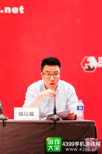 陆以威副处长