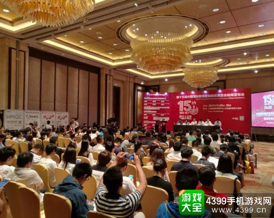 发布会现场