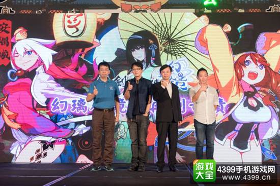 仙剑奇侠传幻璃镜