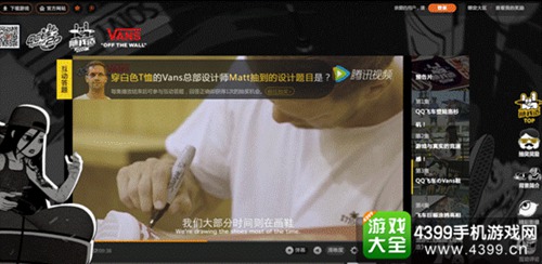 QQ飞车