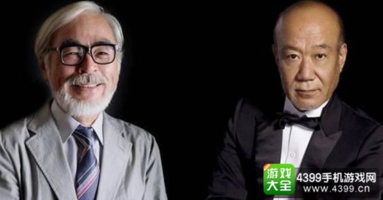 宫崎骏X久石让