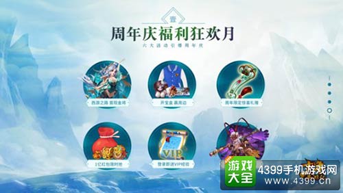 少年西游记