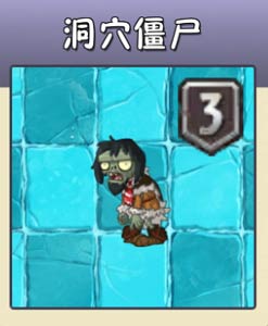 植物大战僵尸2