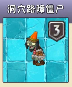 植物大战僵尸2