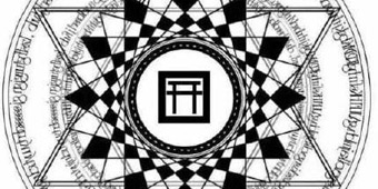 全新阴阳师现世召唤阵图片 快来召唤ssr