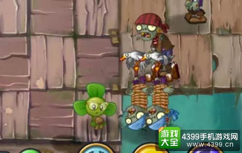 植物大战僵尸2