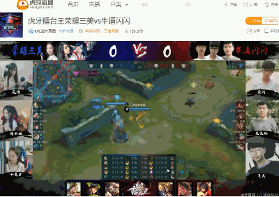 王者荣耀虎牙三美遭杨戬击败