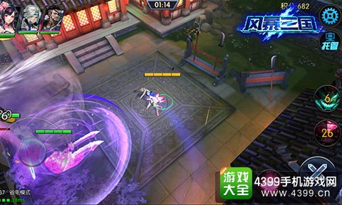风暴三国