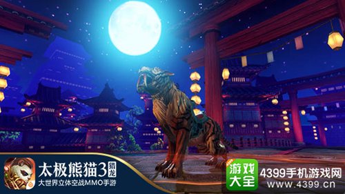 太极熊猫3猎龙