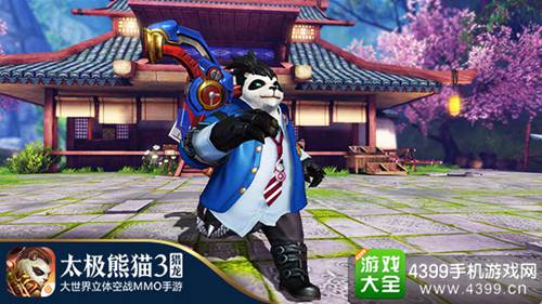 太极熊猫3猎龙