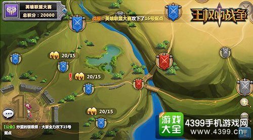 大赛界面