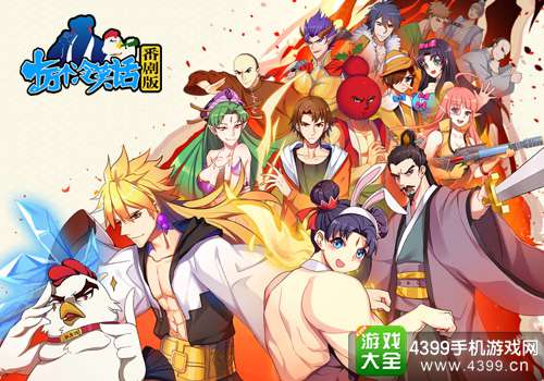 十万个冷笑话番剧版