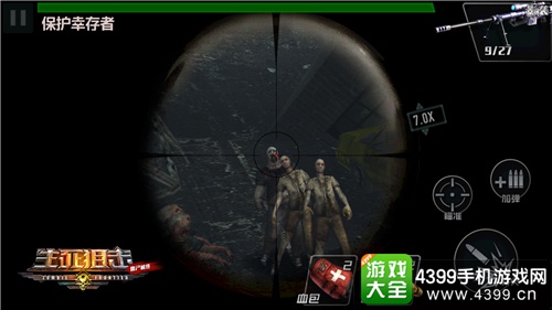 生死狙击之僵尸前线