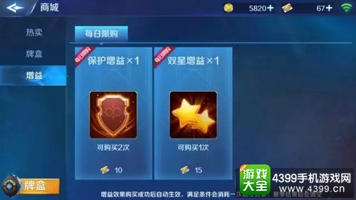 英雄战歌排位赛玩法攻略
