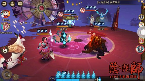 阴阳师斗技阵容