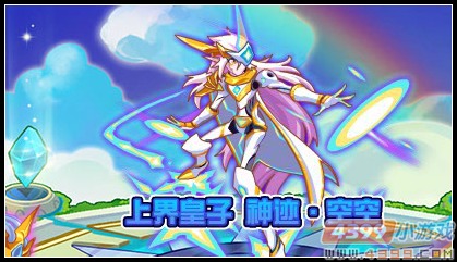 热血精灵派神迹空空神迹转生