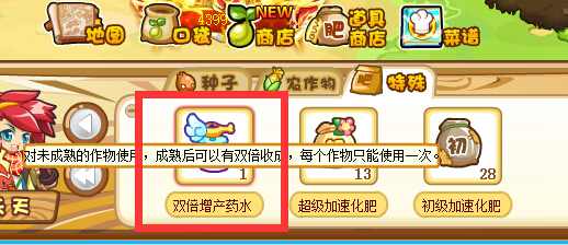 奥奇传说收获火焰之花 免费培养热血梦梦