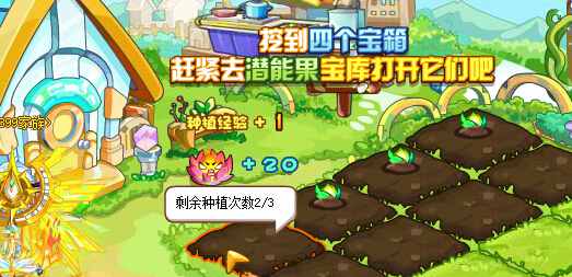 奥奇传说收获火焰之花 免费培养热血梦梦