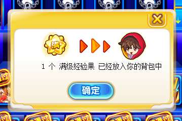 奥奇传说精灵阶梯开放 拿豪华养成奖励