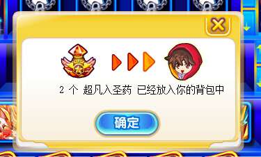 奥奇传说精灵阶梯开放 拿豪华养成奖励