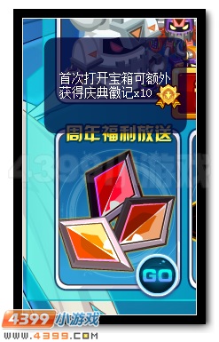 赛尔号艾丽娅 阿娅能力大增强
