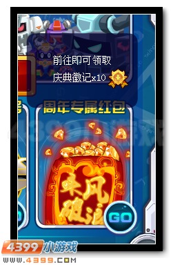 赛尔号艾丽娅 阿娅能力大增强