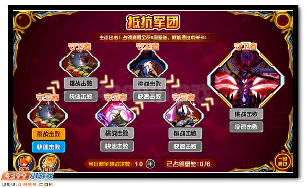 赛尔号科穆宁 巨岩战士降临