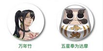 阴阳师6月16日更新公告 新区预约开放安卓体验服