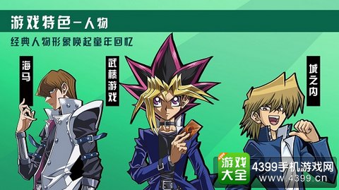 决斗之城