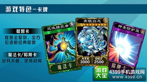 决斗之城