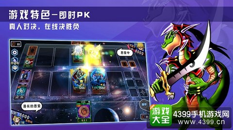 决斗之城
