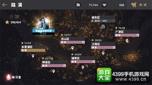 路演地址分布